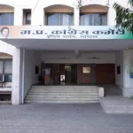 मध्यप्रदेश कांग्रेस ने ११ जिलों और शहर अध्यक्षों की घोषणा की 3 मध्यप्रदेश कांग्रेस ने ११ जिलों और शहर अध्यक्षों की घोषणा की