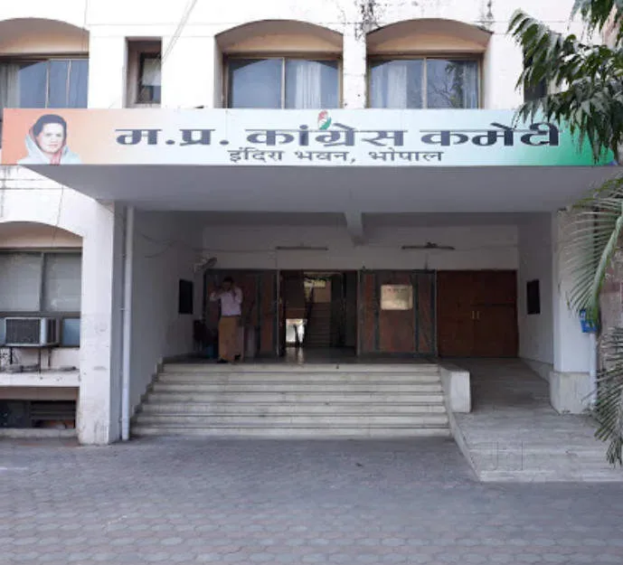 मध्यप्रदेश कांग्रेस ने ११ जिलों और शहर अध्यक्षों की घोषणा की