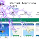 रतलाम : "दामिनी" से बिजली गिरने का अलर्ट मोबाइल पर, 3 घण्टे पहले देगा यह एप जानकारी