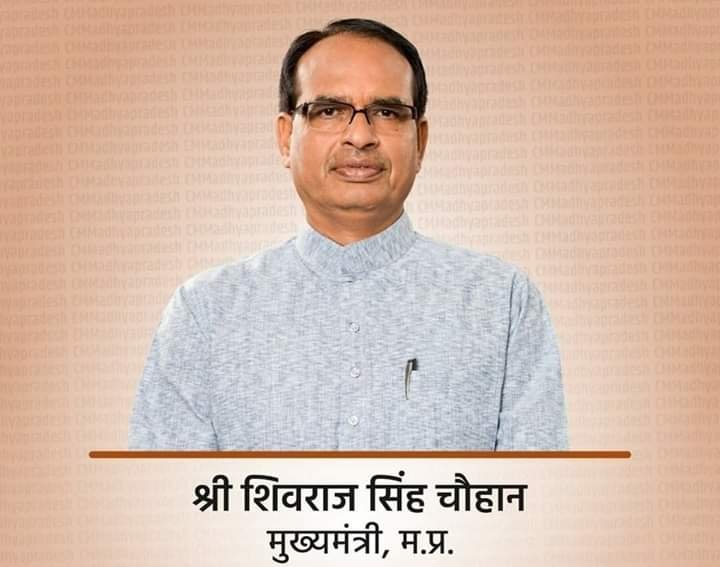 सीहोर : प्रदेश में एक जुलाई से संचालित होगा "किल कोरोना अभियान"