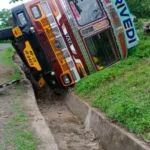 देवास : कन्नौद आष्टा मार्ग पर चावल से भरा ट्राला कबानी टूटने से पलटा