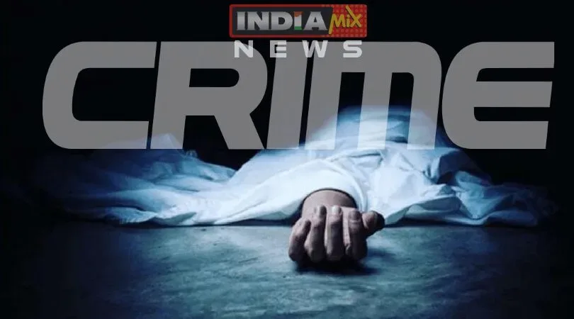 प्रेम प्रसंग : 16 साल की बेटी की बाप ने की गला काटकर हत्या,