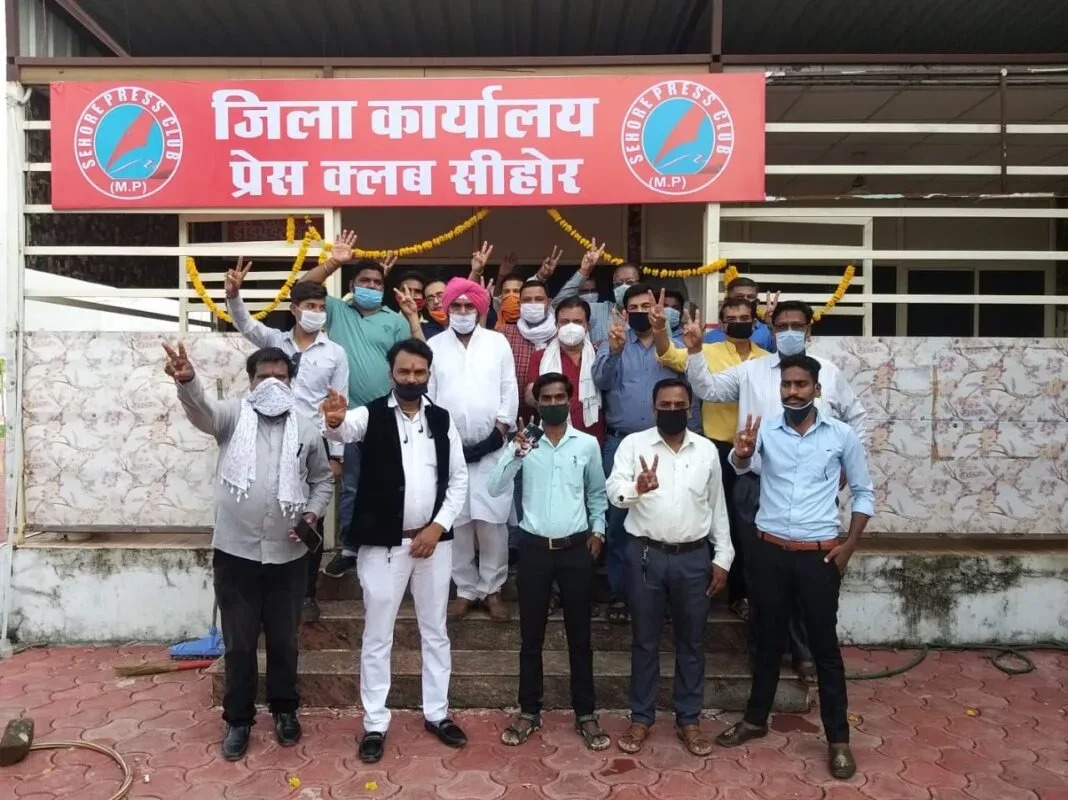 सीहोर : सीहोर प्रेस क्लब का जिला कार्यालय का शुभारंभ