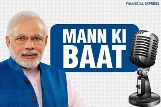 भारत को आंख दिखाने वालों को करारा जवाब मिलेगा - प्रधानमंत्री मोदी