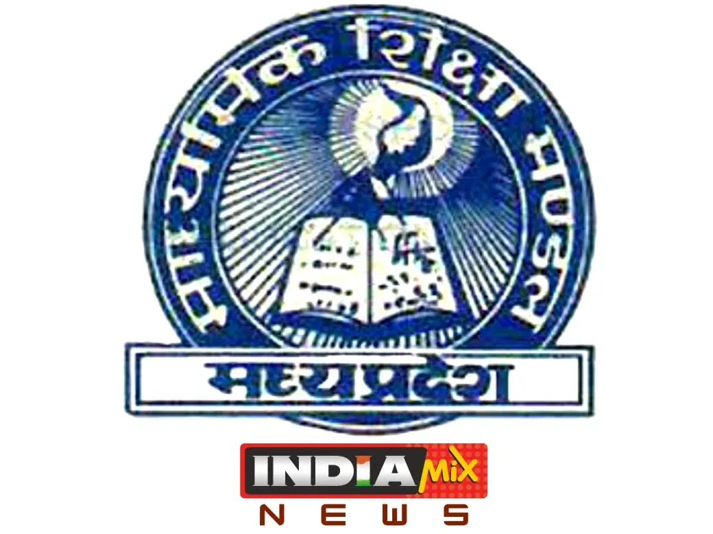 MP बोर्ड -2020 का परिणाम कल होगा घोषित, मा.शि.मं ने जारी की रिजल्ट देखने की लिंक