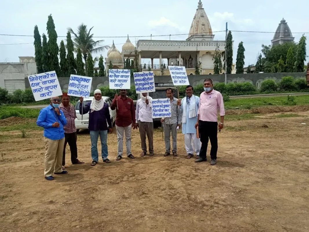 देवास : चिटफंड कम्पनी की सम्पत्ति नीलाम के लिए निवेशकों ने सांसद से लगाई गुहार