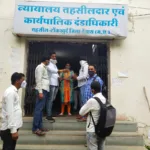 देवास : बागली सहायक सचिव से हुई अभद्रता के मामले में थाना प्रभारी के विरुद्ध जिले भर में आवेदन