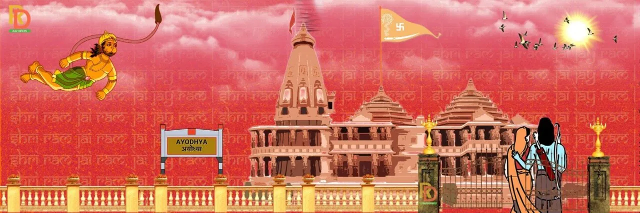 रामलला के मंदिर का निर्माण : हर भारतीय मन का सपना पूरा हो रहा हैं