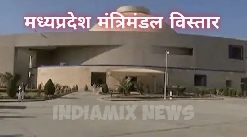 मध्यप्रदेश मंत्रिमंडल विस्तार : 20 कैबिनेट और 8 राज्यमंत्रियों ने ली शपथ, सिंधिया गुट के 11 बनें मंत्री