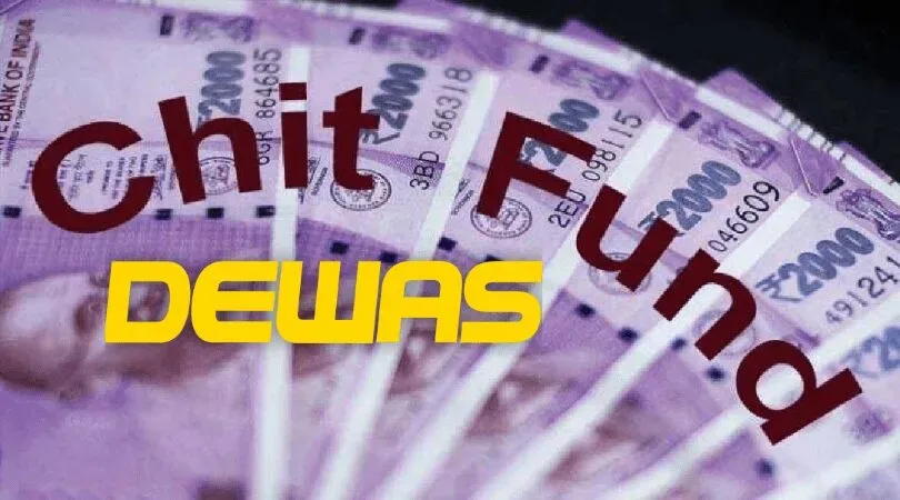 देवास : चिटफंड कंपनी की संपत्ति नीलामी के आदेश के बाद भी निवेशकों को नहीं मिला न्याय