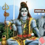 सावन माह विशेष : श्रावण के सोमवार में निम्न स्त्रोतों से करें महादेव का ध्यान