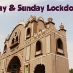 देवास : शनिवार रविवार को देवास जिले में खुलेंगे बाज़ार