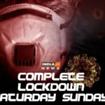 देवास : शनिवार रविवार को रहेगा जिले में टोटल लॉक डाउन