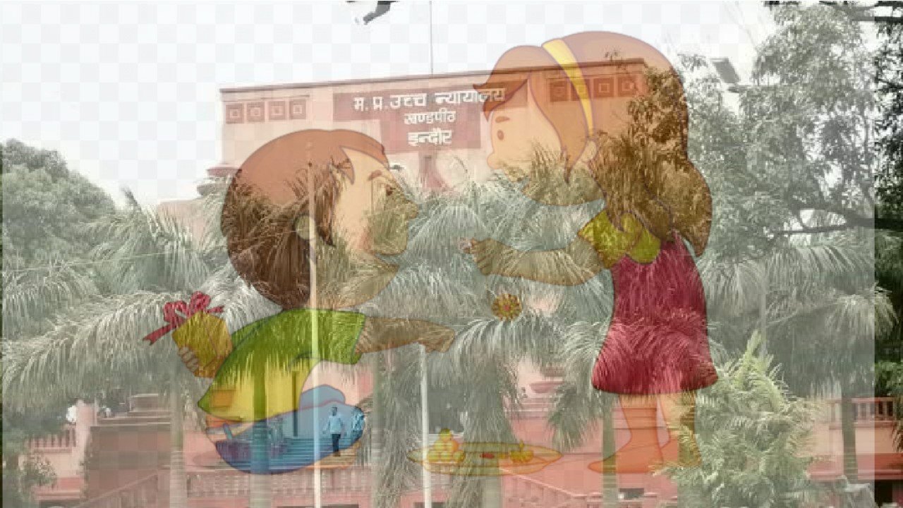 उज्जैन : भाटपचलाना के युवक को मिली राखी बांधने की अजीब शर्त पर जमानत