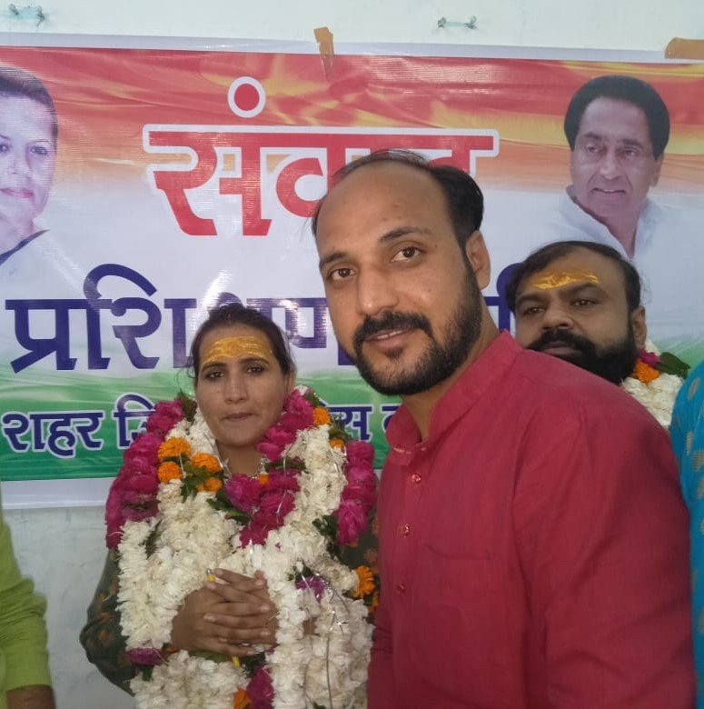 उज्जैन : युवा नेता गुर्जर ने की युवा कांग्रेस की प्रदेश प्रभारी से मुलाकात