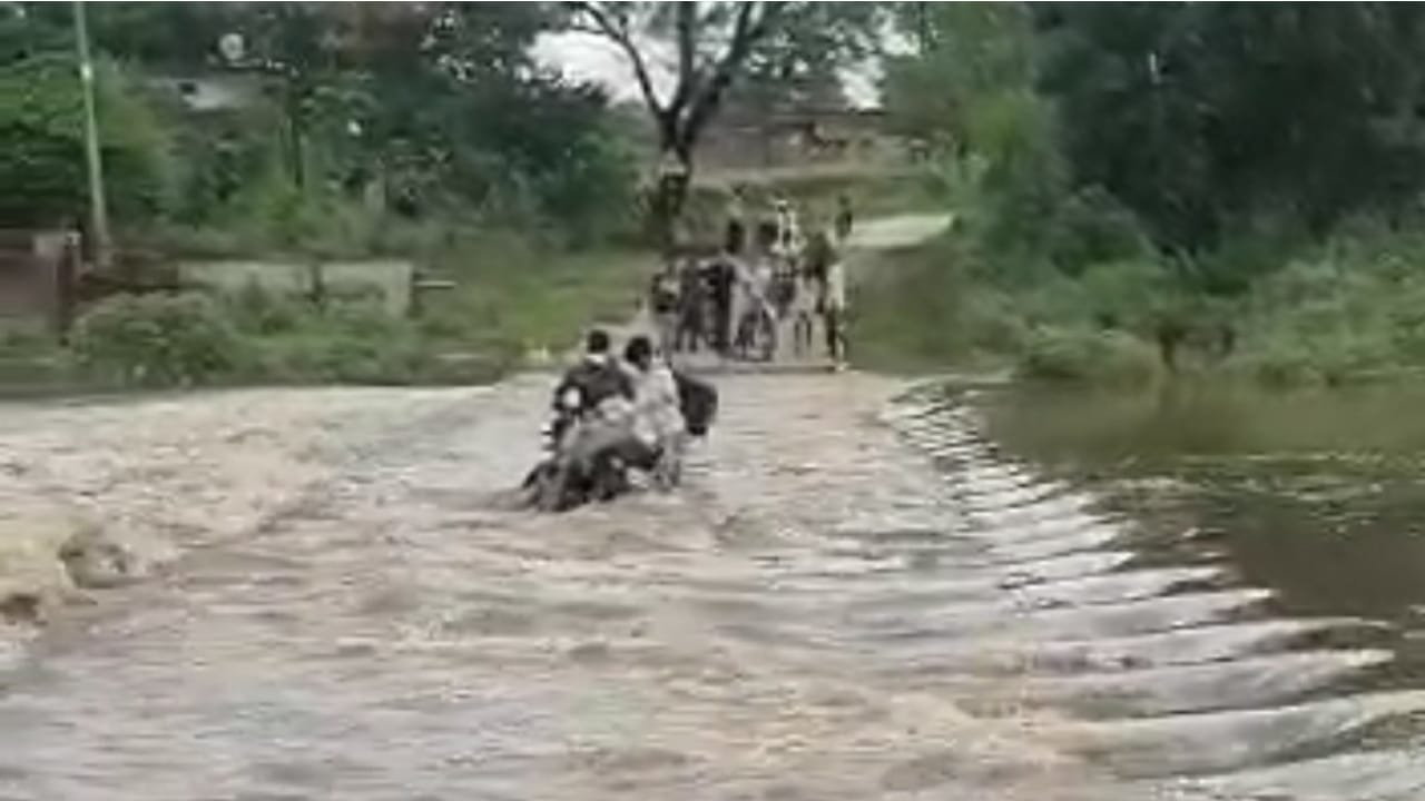 देवास : रपटा पार करते हुए पानी में बहे 2 युवक, ग्रामीणों ने बचाई जान