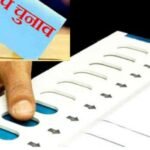 मप्र उपचुनाव : कांग्रेस ने जारी की पहली सूची, आइये जाने किसमें कितना है दम ?