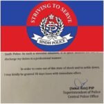 पाकिस्तान : पाकिस्तान में उभरता विशाल सिंध पुलिस बनाम पाकिस्तान सेना का संकट