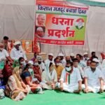 रतलाम : कांग्रेस जिला इकाई द्वारा महात्मा गाँधी और लाल बहादुर शास्त्री जी जयंती किसान मजदूर बचाओ दिवस के रूप में मनाई गयी