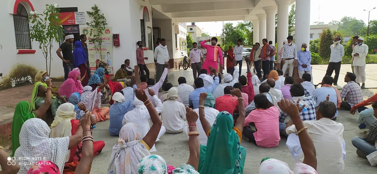 सीहोर : शिवराज सरकार पर वादा खिलाफी और भेदभाव के आरोप लगाया, ज्ञापन सौपा