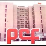 प्रतापगढ़ : जिला प्रबंधक, पीसीएफ प्रतापगढ़ मोनिक सिंह अकेला का हो गया झांसी तबादला