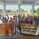 सीहोर : मजदूरों कर्मचारियों की देशव्यापी हड़ताल एलआईसी कार्यालय में लटके रहे ताले