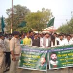 सीहोर : प्रजातांत्रिक समाधान पार्टी ने रैली निकालकर, किसानों के हित में दिया राज्यपाल के नाम ज्ञापन