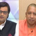 अर्नब की गिरफ्तारी पर बोले CM योगी- लोकतंत्र के चौथे स्तंभ पर हमला करने का कार्य कर रही है कांग्रेस