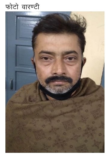 जयपुर : जयपुर में वांछित फरार अपराधियों की धरपकड़ अभियान शुरू