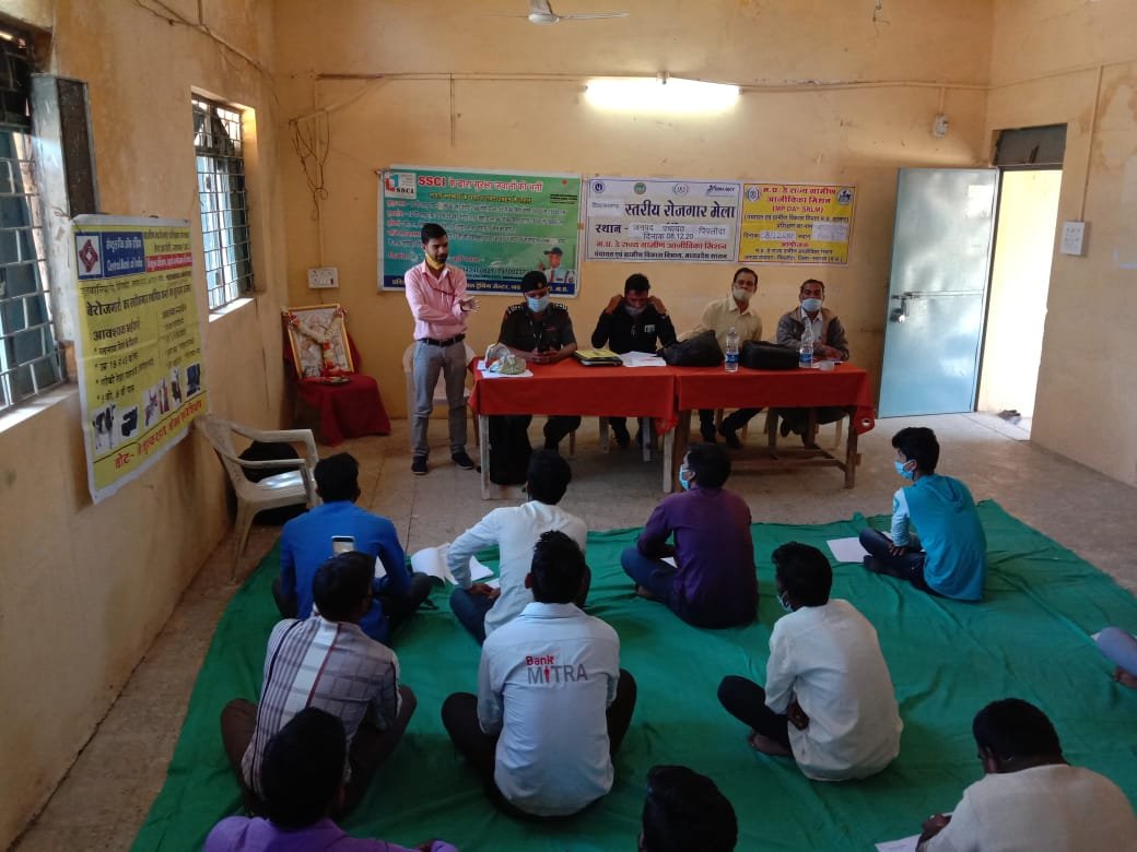 रतलाम : सुरक्षा जवान भर्ती कैम्प आयोजित किया गया