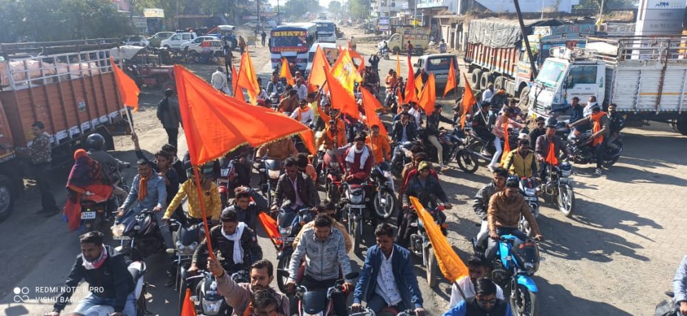 उज्जैन : जिले के बडनगर में श्री राम मंदिर तीर्थ क्षेत्र निधि संग्रह अभियान