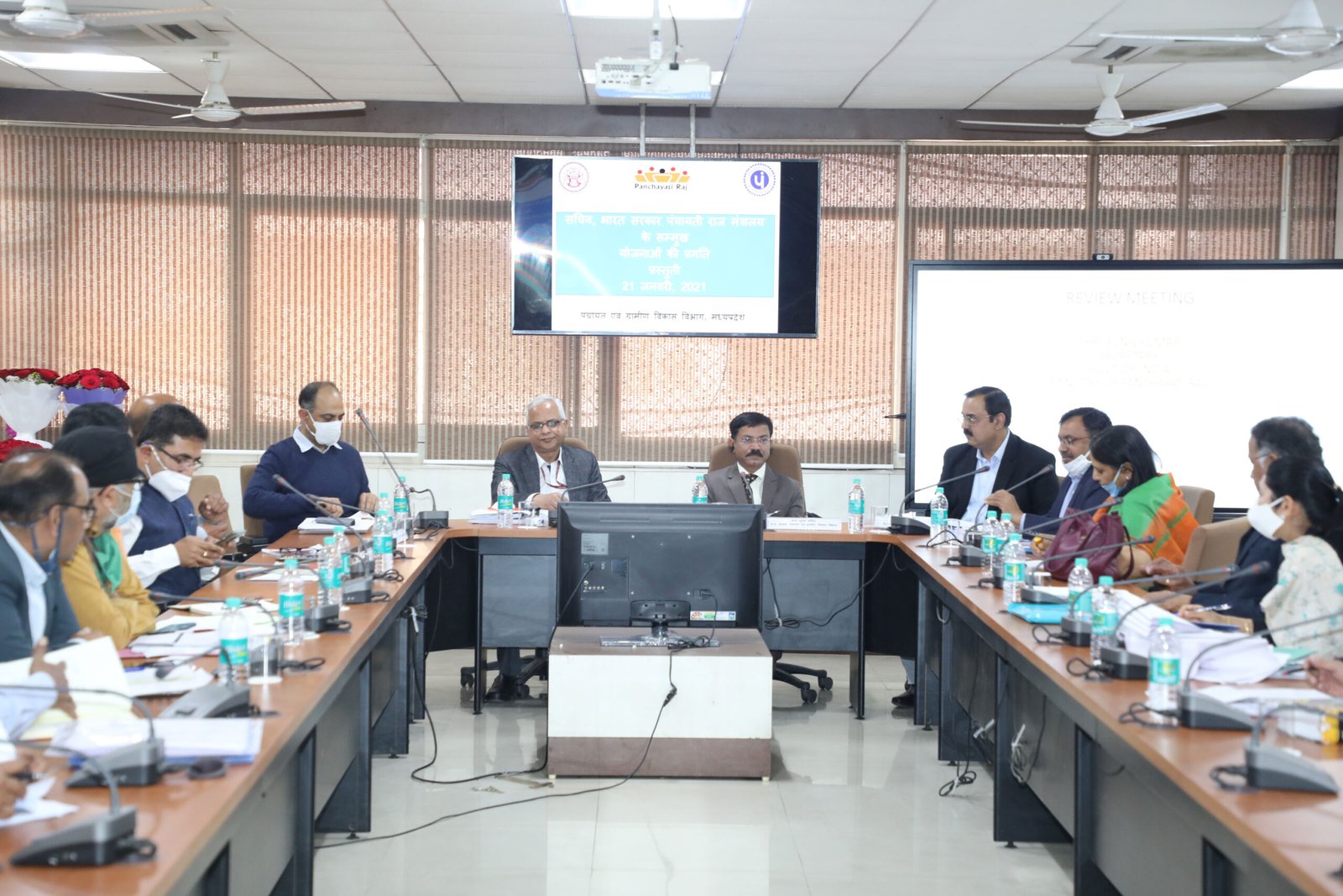 भोपाल : भारत सरकार के सचिव ने "स्वामित्व योजना" की समीक्षा बैठक ली