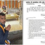 उज्जैन : केन्द्रीय कृषि मंत्री नरेंद्र सिंह तोमर के पुत्र ने की कोरोना गॉइडलाइन अवमानना