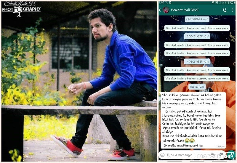 उज्जैन : प्रॉपर्टी ब्रोकर की आत्महत्या मामले में 17 घंटे बाद भी नहीं हो पाया पीएम, आरोपियों की गिरफ्तारी के लिए अड़े परिजन