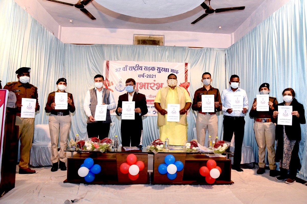 रतलाम : 32 वें राष्ट्रीय सड़क सुरक्षा माह का शुभारंभ, अधिकारियों ने किया सम्बोधित