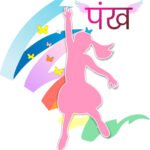 मुख्यमंत्री चौहान 24 जनवरी को करेंगे पंख अभियान का शुभारंभ