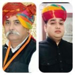 राजस्थान : राजाराम के वंशज राजा राजेंद्र सिंह एवं क्षत्रिय महासभा के पदाधिकारी अयोध्या में करेंगे रामलला का पूजन