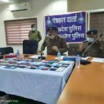 उज्जैन : पुलिस ने गुम हुए ₹8,84,585 कीमत के 49 मोबाइल सर्च कर मोबाइल धारकों के सुपुर्द किए