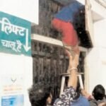 उज्जैन : सिविल हॉस्पिटल की लिफ्ट में महिला फसी, टेक्नीशियन की मदद से बाहर निकाला