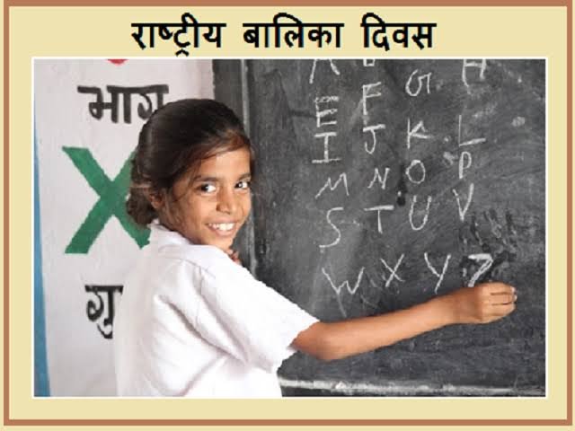 रतलाम : कोरोना काल में उत्कृष्ट कार्य करने वाली बालिकाएं होगी सम्मानित, 23 जनवरी तक यहाँ करे रेजिस्ट्रेशन