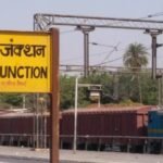 नागदा : ट्रेन में लगे पाकिस्तान जिंदाबाद के नारे, 4 युवक हिरासत में