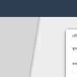 Madhya Pradesh Madhya Kshetra Vidyut Vitaran Co की E-attendance प्रणाली "प्रयास" से आ रहा सार्थक बदलाव