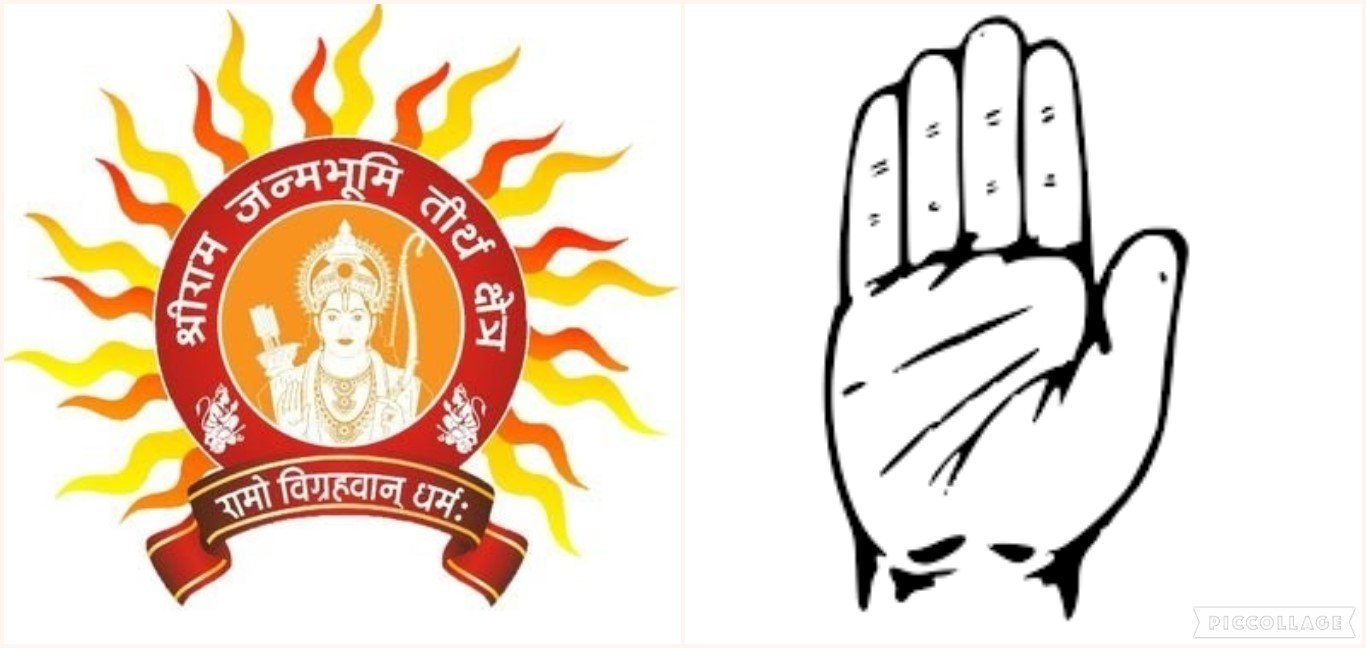 राम मंदिर के लिए चंदा जुटा रही कांग्रेस, मंदिर ट्रस्ट के खाते में जमा कर रही राशि