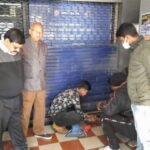 उज्जैन : लोन देने से मना किया तो HDFC बैंक सील