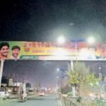 उज्जैन : बैठक में कहा- निजी होर्डिंग्स-बैनर नहीं लगाएंगे, इसके पहले शिविर स्थल के सामने ही लग गया निजी बैनर