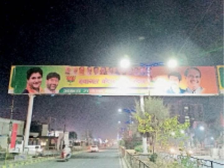 उज्जैन : बैठक में कहा- निजी होर्डिंग्स-बैनर नहीं लगाएंगे, इसके पहले शिविर स्थल के सामने ही लग गया निजी बैनर