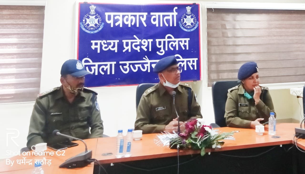 उज्जैन : पश्चिम बंगाल से पकडा़या आनलाइन ठगी करने वाला