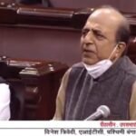 राजनीति : राज्यसभा की कार्यवाही के दौरान तृणमूल सांसद दिनेश त्रिवेदी ने दिया इस्तीफा