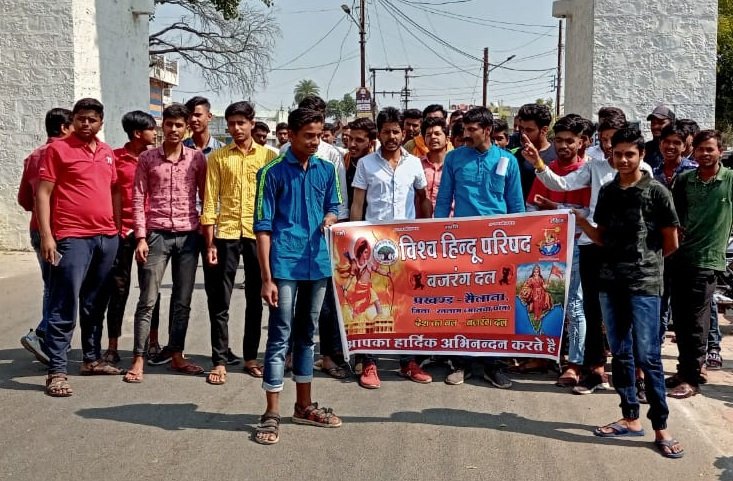 सैलाना : दिल्ली के रिंकू शर्मा हत्याकांड में विहिप का ज्ञापन