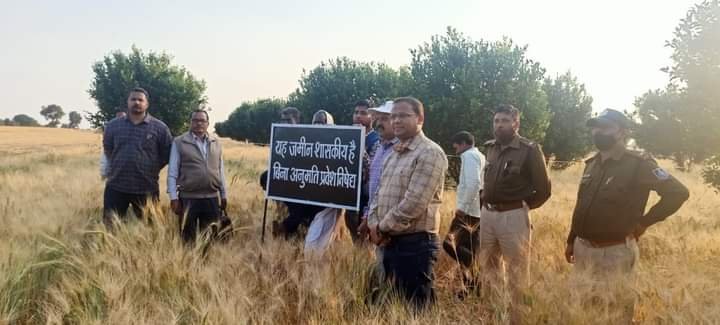 उज्जैन : घटिया तहसील के ग्राम गुराड़िया गुर्जर में 100 बीघा शासकीय जमीन पर कब्जा लिया, जमीन की कीमत लगभग 2.25 करोड